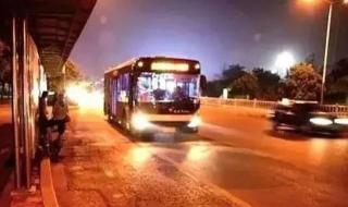 郑州夜班车 郑州夜班车